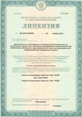 Аппарат СКЭНАР-1-НТ (исполнение 01)  купить в Кореновске