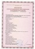 Аппарат  СКЭНАР-1-НТ (исполнение 01)  купить в Кореновске