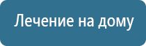 ДиаДэнс Кардио мини аппарат для коррекции