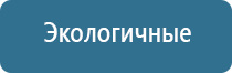 прибор НейроДэнс Кардио мини