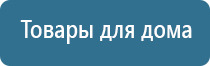 аппарат ультразвуковой Дельта комби