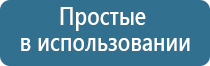 электростимулятор чрескожный леомакс Остео