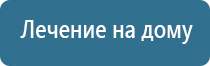 ДиаДэнс массажные электроды