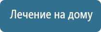 Скэнар 1 нт исполнение 02.1