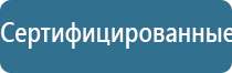 аппарат ультразвуковой Дэльта комби