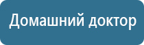 Скэнар против головной боли