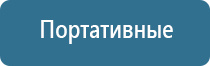 электростимулятор чрескожный универсальный Дэнас комплекс