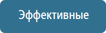 аппарат ультразвуковой терапевтический Дельта комби