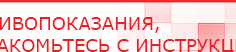купить Малавтилин  Крем для лица и тела  - Малавтилины Официальный сайт Денас denaspkm.ru в Кореновске